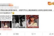 一线吃瓜 娱乐圈 免费,揭秘明星幕后故事