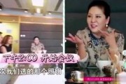 吃瓜乐不停大姐说娱乐,大姐带你畅游娱乐圈风云变幻