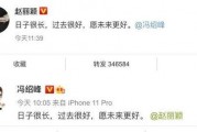 娱乐吃瓜公众号