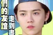 娱乐吃瓜直播真的假的啊,真假难辨的虚拟世界