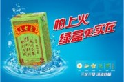 娱乐吃瓜酱王老吉视频下载,带你领略视频下载新潮流