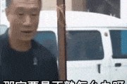 吃瓜表情包gif动图下载,趣味横生的网络文化现象