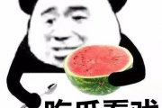 娱乐吃瓜酱如何投稿
