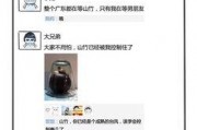 娱乐吃瓜朋友圈,揭秘明星幕后故事