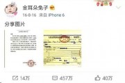 吃瓜娱乐姐妹微博,揭秘娱乐圈幕后故事